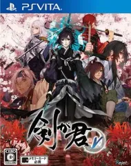 【中古】PSVITAソフト 剣が君 for V[通常版]