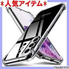 WYEPXOL Galaxy S22 Ultra 用ケース/SC-52C SCG14 ケース ケース クリア 耐衝撃 四隅エアクッション TPU ソフト ストラップホール付き 軽量 薄型 ギャラクシー S22 ウルトラ 用ケース 透明 シ -09 CP 890