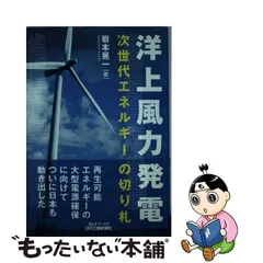 値引きする 最終値下げしました！風力発電機インフィニットエア１２