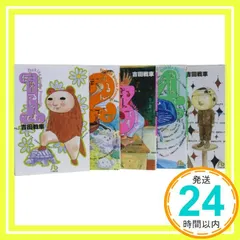 伝染るんです。　　かっぱ君　マスコット Amazon.co.jp: 伝染るんです。 かっぱ君 ぬいぐるみ : おもちゃ