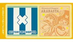 【中古】タオル・手ぬぐい(キャラクター) ワンピース 一番くじヒストリー オブ チョッパー J賞 ハンドタオル2枚セット(ジャガード青/アラバスタ)