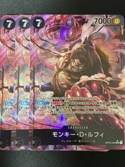 2025年最新】op04-090の人気アイテム - メルカリ 2025年最新】op04-090の人気アイテム - メルカリ