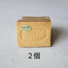 アレッポの石鹸 エキストラ40 ２個