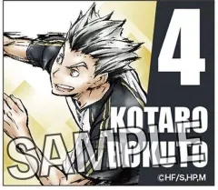 【中古】バッジ・ピンズ 木兎光太郎 額縁バッジ 激闘!!ver. 「ハイキュー!!」