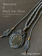 マーカサイトインアゲート×ブラックサンストーン ペンダント