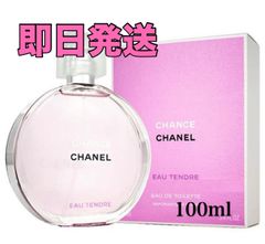 即日発送 新品 CHANEL シャネル チャンス 香水 EDT 100ml ギフト プレゼント 誕生日 香水