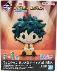 BANDAI SPIRITS 이치 반 쿠지 나의 히어로 아카데미아 개최 문화제!!