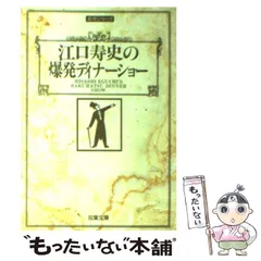 2024年最新】江口寿史 ディナーショーの人気アイテム - メルカリ