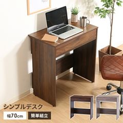 引き取り限定] オフィスコム スチールデスク 平机 幅1400mm 木目調天板