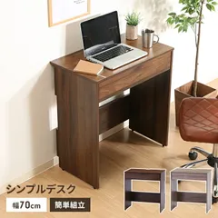 デスク 机 古家具 アンティーク ヴィンテージ 学校 学習机 昭和レトロ 小道具 ナラ×ケヤキ材のレトロ片袖デスク｜幅106.5cm・収納力と実用性を備えた