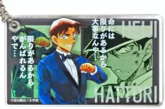 【中古】アクリルスタンド・アクリルパネル 服部平次 「連載30周年記念 名探偵コナン展 ランダムアクリルブロック」