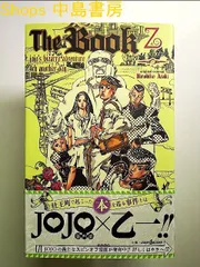 2024年最新】乙一 the bookの人気アイテム - メルカリ