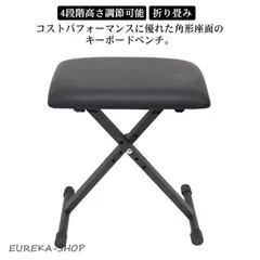 背もたれ付ピアノ椅子　座面張り替え済比較的　きれい 楽天市場】ピアノ椅子 折りたたみ スツール クッション