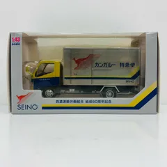 2025年最新】トラック 1/43の人気アイテム - メルカリ