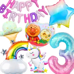 3rd Design アンパンマン バルーンセット、ドキンちゃん＆コキンちゃんデザイン、ユニコーン、レインボー、数字1、誕生日飾り付けセット、HappyBirthdayガーランド付き (ユニコーンver, 数字３) [ユニコーンver] [数字３]