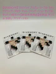 新品未使用　プリズムリーブル 01 ショップ袋 サンプル おまけ付き　限定 新品未使用 プリズムリーブル 01 ショップ袋 サンプル おまけ付き