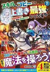 2026年最新】考えるスキルブック ジャンプ力強化編の人気アイテム