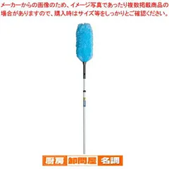 MMフラワークリーン伸縮 L