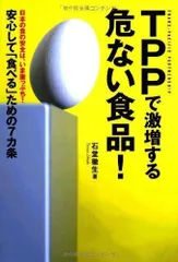 2024年最新】石堂_徹生の人気アイテム - メルカリ