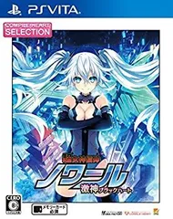 【中古】(未使用･未開封品)　CHセレクション 超女神信仰ノワール 激神ブラックハート - PSVita wyeba8q