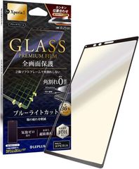 Xperia 1 SO-03L / SOV40 / 802SO ガラスフィルム 「GLASS PREMIUM FILM」 立体ソフトフレーム ブラック ブルーライトカット