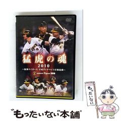 中古】 BINGO！ 3 / 葉芝 真己 / 冬水社 - メルカリ