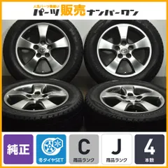 ☆トヨタ　エスティマ　ハイブリッド　後期　純正ホイール　2024年製　4本セット アルファード TOYOTA トヨタ 40 Z 純正 オプション 17インチ