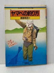 【中古】 過激派事件簿４０年史/立花書房 Amazon.co.jp: 過激派事件簿40年史 (別冊治安フォ-ラム) : 本