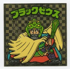 超人気の6弾ヘッドブラックゼウスホロ【美品】 ビックリマン チョコ 第6弾ヘッド ブラックゼウス ホロ - メルカリ