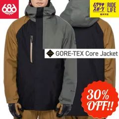 IP65防水 使用時間14時間686 GORE-TEX StretchDispatchBib | www