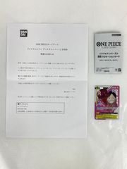 ワンピースカード シリアルルフィ 開封済み OP07-109 SR モンキー・D・ルフィ 通知書付き 250404 01074wa◇81