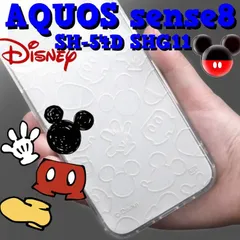 AQUOSsense8 ラメ 透明 ディズニー ミッキー クリア スマホ ケース カバー キャラクター グッズ ソフト TPU おしゃれ かわいい アクオス センス 8 SH-54D SHG11 ◆ 【普通郵便にて7営業日以内発送】のサムネイル