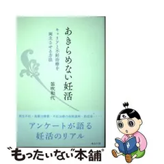 2024年最新】笛吹和代の人気アイテム - メルカリ