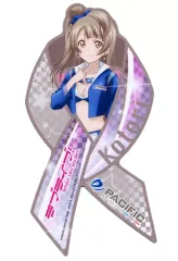 小物(キャラクター)　南ことり ビッグマグネット 「PACIFIC RACING TEAM×ラブライブ!」 第4期ver.3 個人スポンサーコース特典 中古】小物(キャラクター) 南ことり ビッグマグネット 「PACIFIC