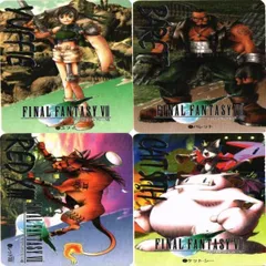 2025年最新】ff7 カードダスの人気アイテム - メルカリ