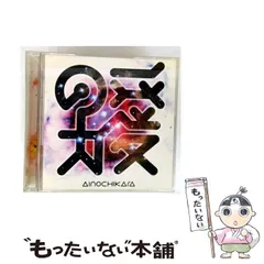 2026年最新】石井竜也の人気アイテム - メルカリ