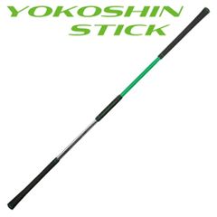 リンクス ゴルフ ヨコシンスティック 練習器 YOKOSHIN STICK 横田真一 プロ考案