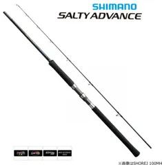 SHIMANO SALTY ADVANCE 10フィート ショアジギングロッド Shimano] Let's try out the new low-cost rod! [Salty Advance