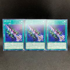 Amazon.co.jp: ラーの翼神竜 クォーターセンチュリー