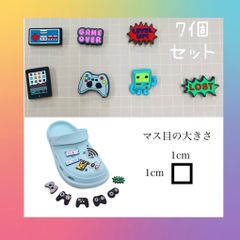 ＊新品＊ ジビッツ セット販売 靴チャーム 新作 アレンジ デコパーツ コンピューター ゲーム パーツ 個性的 お洒落 オリジナル デジタル スマホ コントローラー まとめ売り お得セットNo.1  E167
