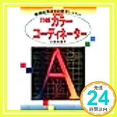 2026年最新】大島の人気アイテム - メルカリ