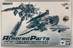 ガンダム コンバージ CORE ストライクルージュ I.W.S.P. FW GUNDAM CONVERGE：CORE ストライクルージュ（I.W.S.P.