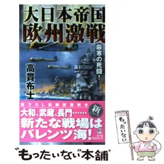 2025年最新】高貫_布士の人気アイテム - メルカリ