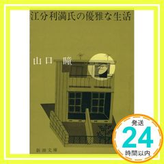 Item thumbnail for item f05d5f98-5543-46a7-9e3b-efd6021ea110