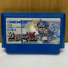 【新品】砂漠の狐　FCソフト 新品】砂漠の狐FCソフト