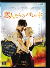 2025年最新】恋人たちのパレード [Blu-ray]の人気アイテム