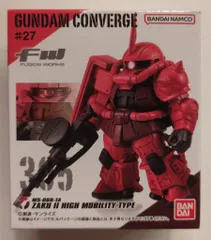 ジャンク品　ガンプラ MG1/100 シャア専用高機動型ザクII 完成品 MG 1/100 MS-06R-1A シャア専用 高機動型ザクⅡ 戦場風 改修塗装