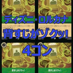 2025年最新】lorcana disneyの人気アイテム - メルカリ
