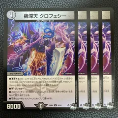 2025年最新】ガイギンガ プレイマットの人気アイテム - メルカリ 2025年最新】ガイギンガ プレイマットの人気アイテム - メルカリ