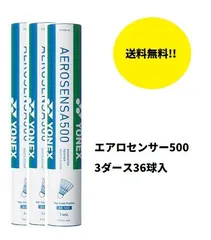 2025年最新】エアロセンサ500の人気アイテム - メルカリ